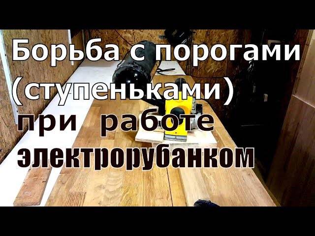 Как правильно пользоваться электрорубанком – 5 хитростей