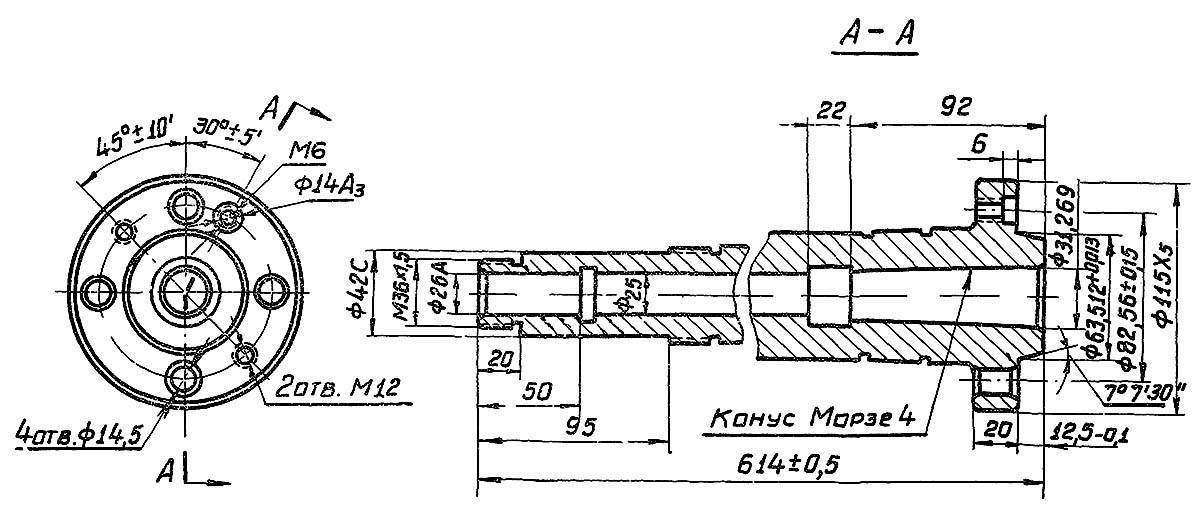 Чертеж вала станка
