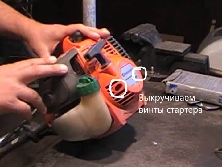 Не заводится бензокоса хускварна 128r • evdiral.ru