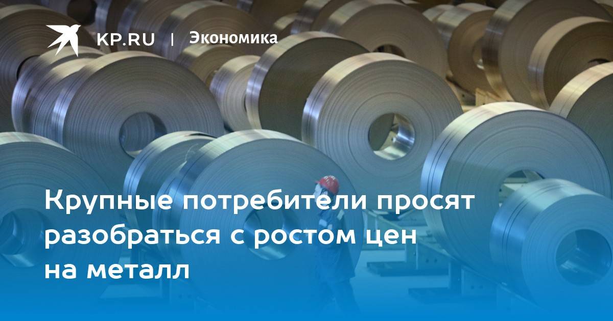 Менеджер по продажам металлопроката и его обязанности