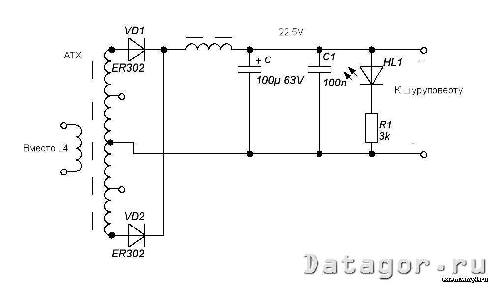 Блок питания для шуруповерта 12 вольт схема