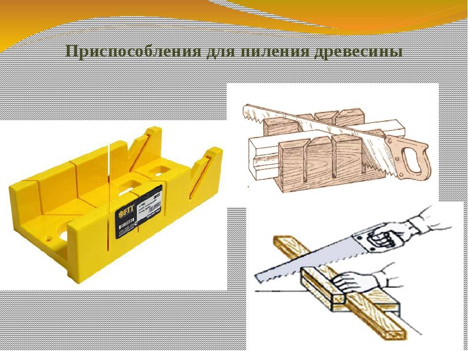 Приспособление на картинке это подставки колодки упоры