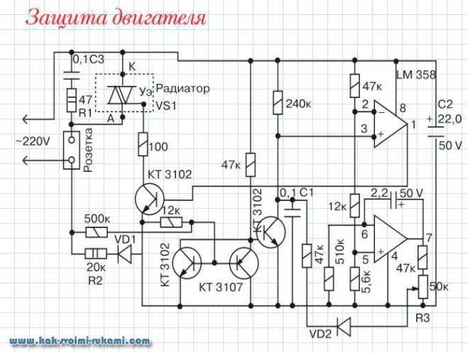 Плавный пуск для электроинструмента схема на симисторе