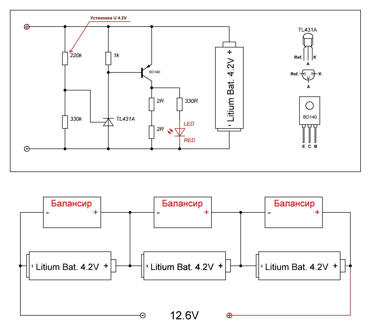 Схема балансир для аккумуляторов
