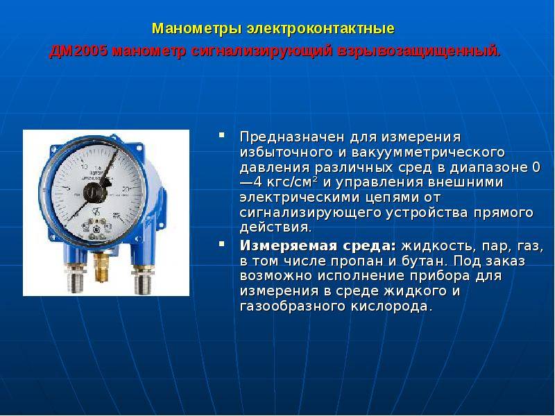 Дискретный сигнал формирует выберите один ответ спидометр барометр светофор термометр