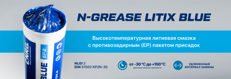 Смазка литол 24: характеристики, применение, гост