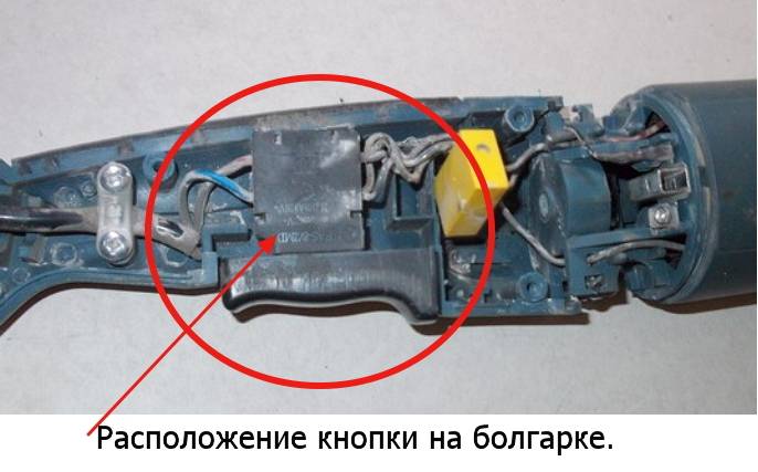 Схема подключения болгарки с конденсатором - мастерок