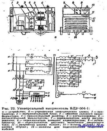 Вду 506 схема электрическая