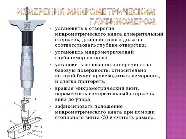 Как проверить тонометр на точность в домашних условиях: электронный, механический