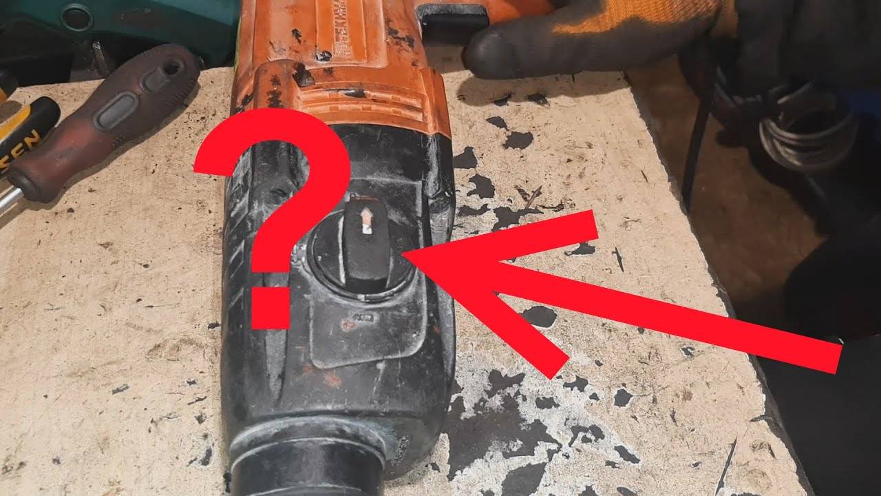 Как разобрать кнопку перфоратора, если она сломалась — обзор ремонта