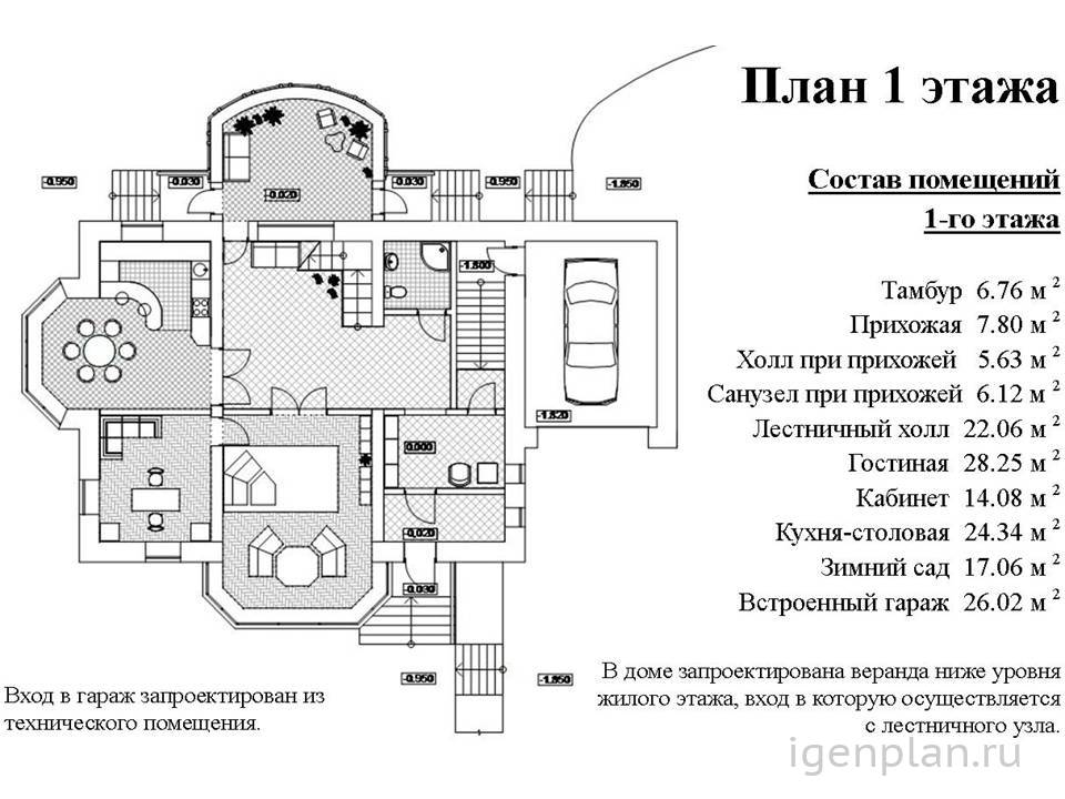 План помещений в доме