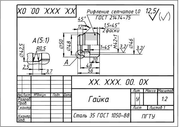 Как обозначить развертку на чертеже autodesk