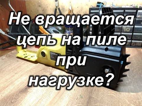 Как быстро и правильно натянуть цепь на электропиле
