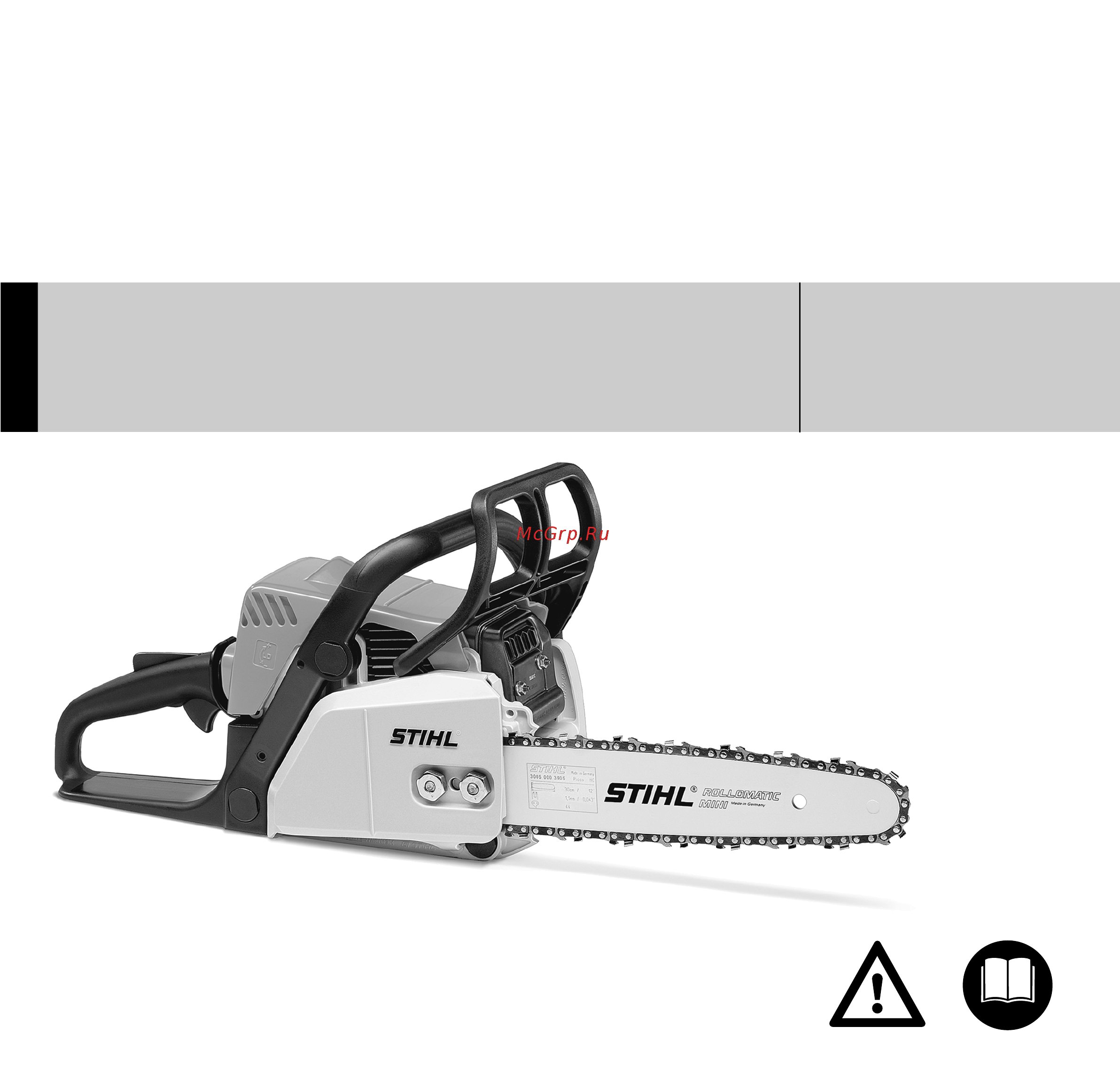 Инструкция по эксплуатации бензопилы stihl ms 180