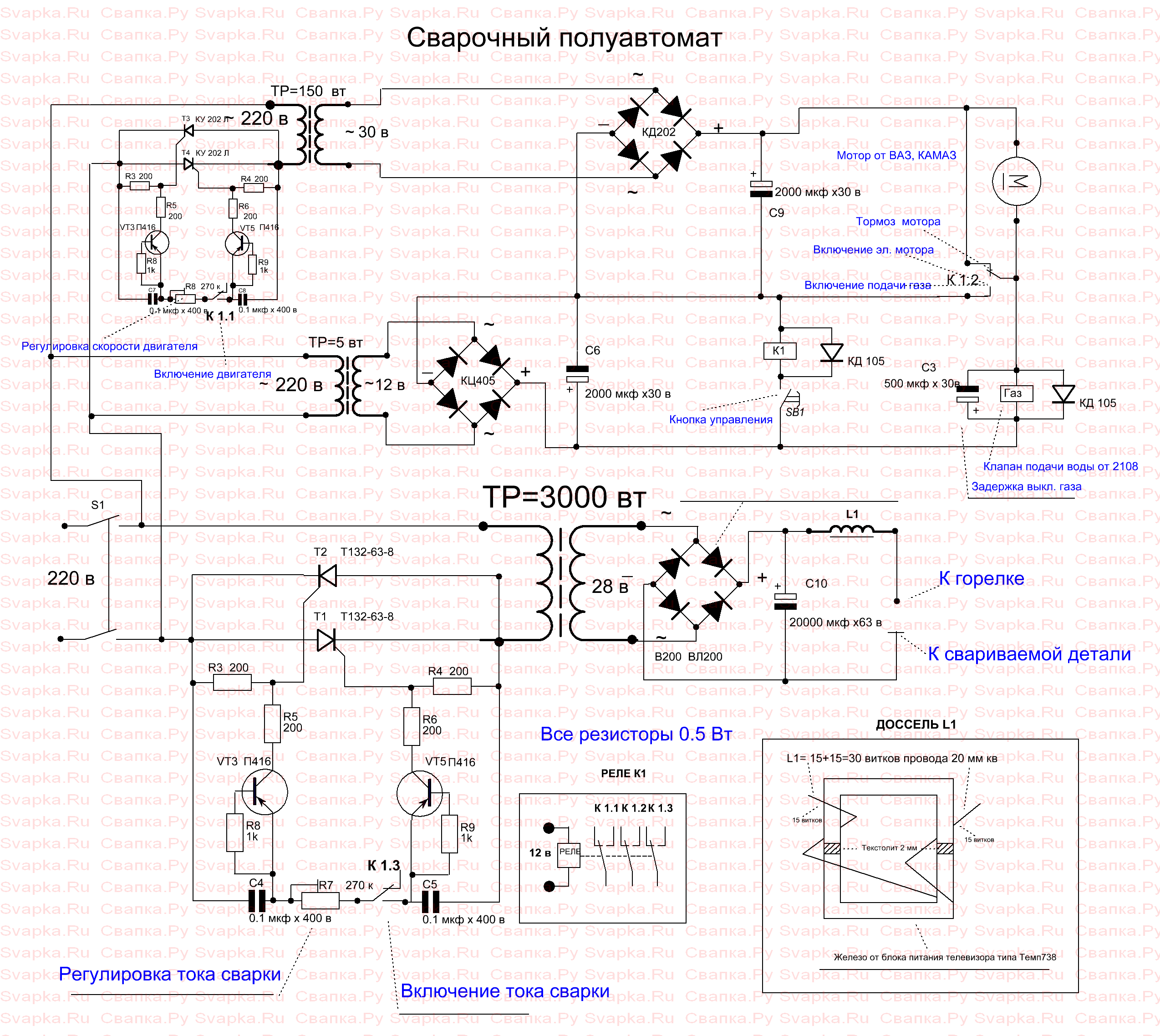 Схема инверторного полуавтомата своими руками - мастерок