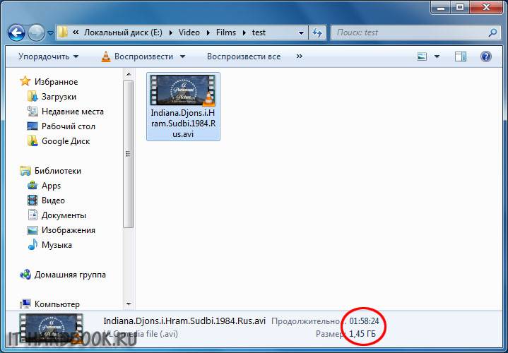 Обрезать видео онлайн: 3 способа кадрировать фильм