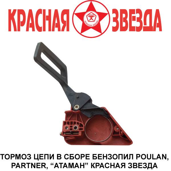 Замена уплотнения карбюратора бензопилы poulan 2055