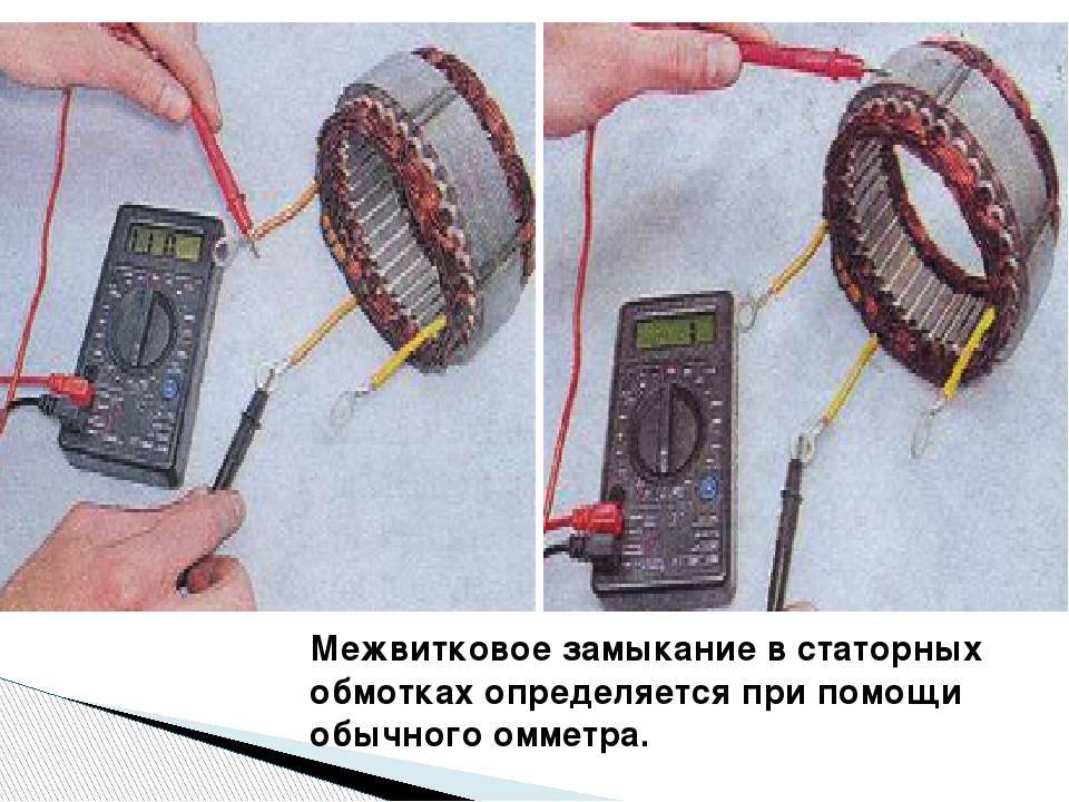Как проверить обмотку болгарки мультиметром - мастерок