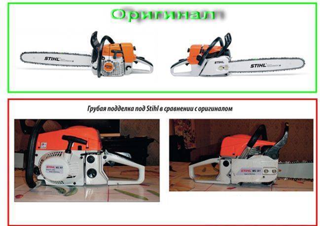 Бензопила stihl ms-660: технические характеристики, отличия от подделки
