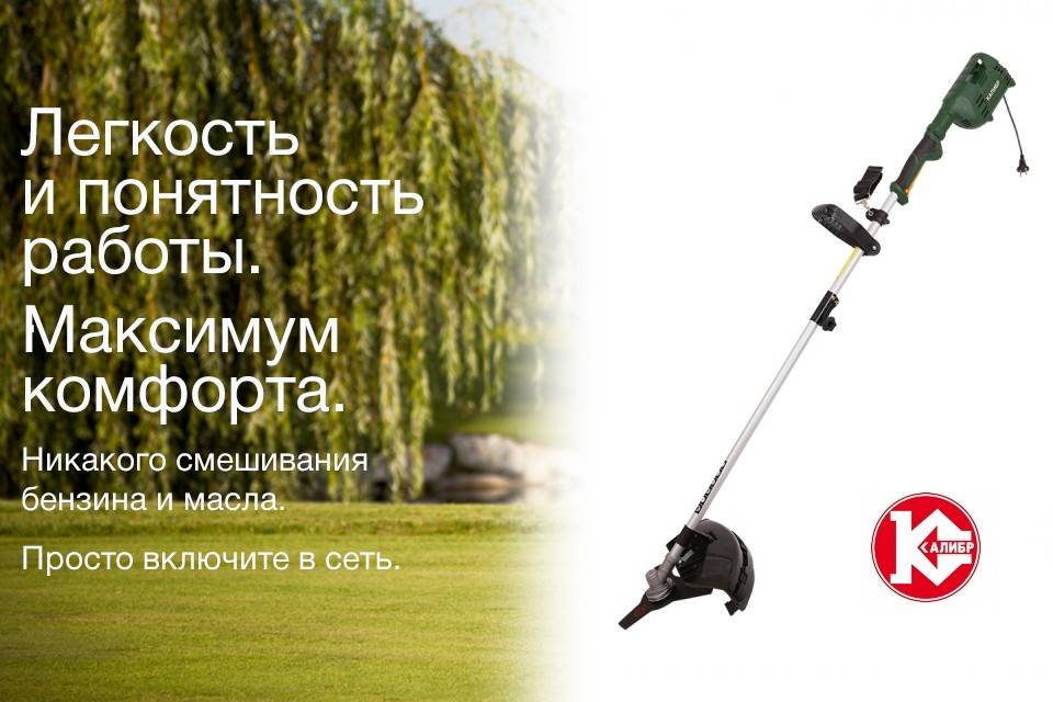Бензиновые косы