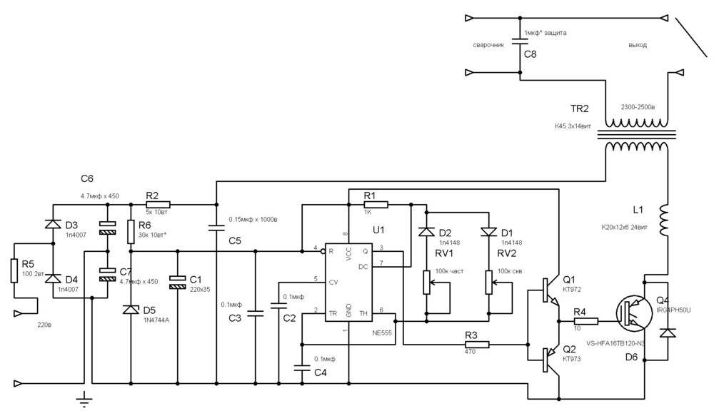 Сварочный осциллятор схема