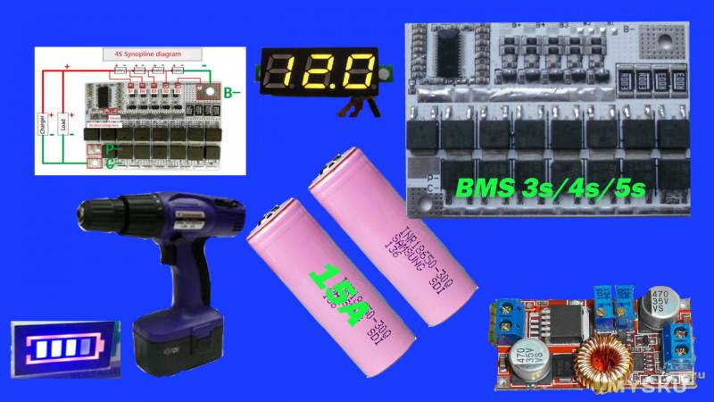 Переделка шуруповерта на литиевые аккумуляторы 18650 18 вольт схема