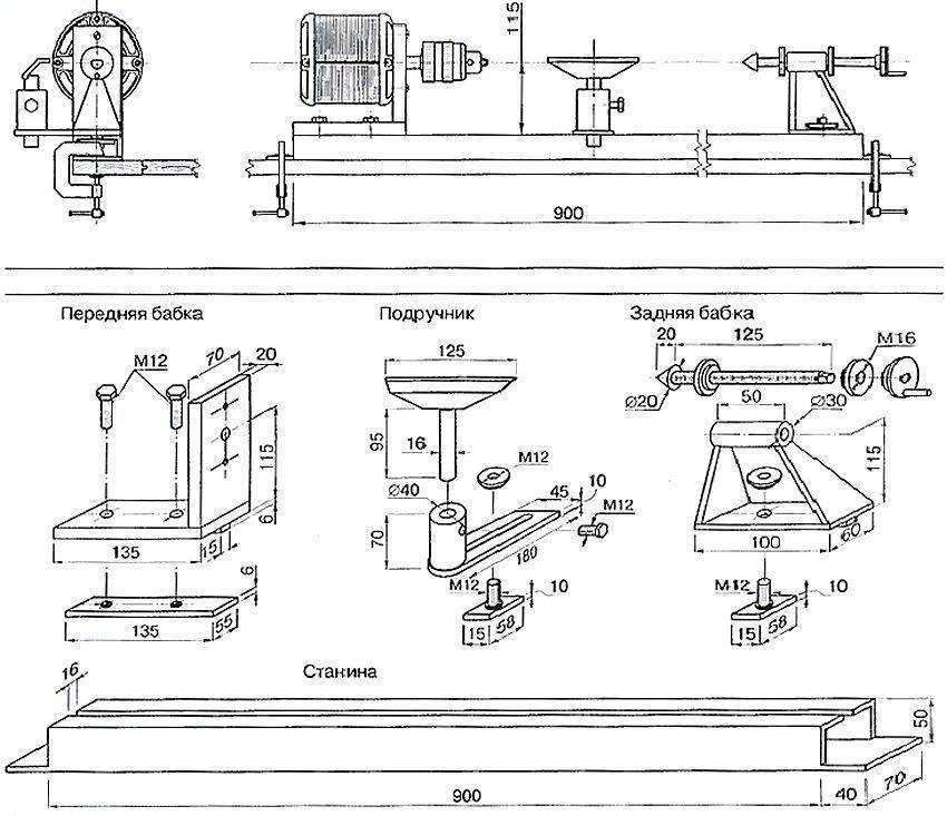 Самодельный токарный станок по металлу своими руками: изготовление и эксплуатация – советы по ремонту