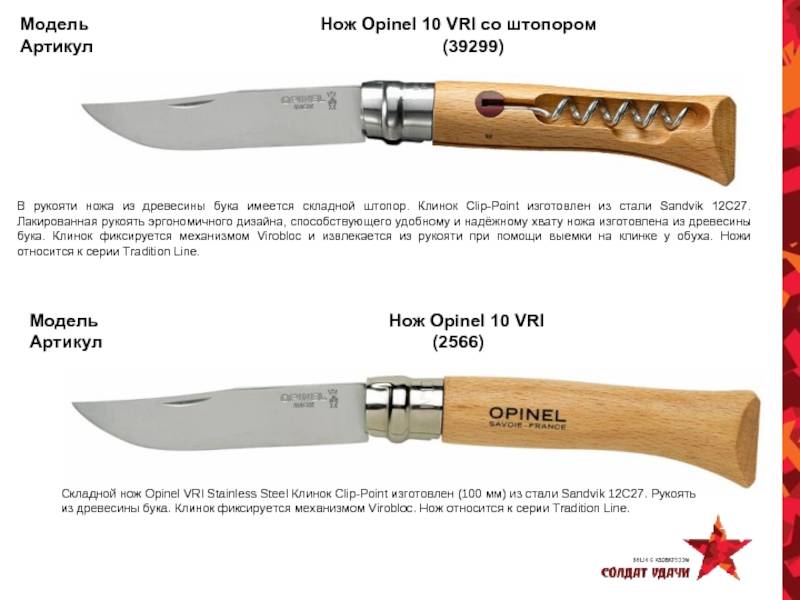Марки ножевой стали — состав и классификация с примерами